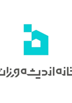 خانه اندیشه‌ورزان