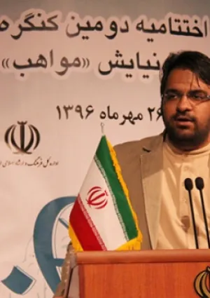 محمدجواد الهی‌پور