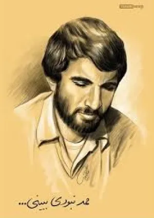ممد نبودی ببینی (نوحه)