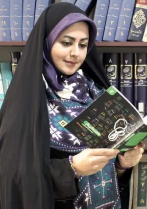 رامونا میرحاجیان مقدم