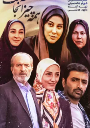 فیروزه قشقایی