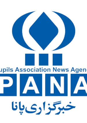 خبرگزاری پانا