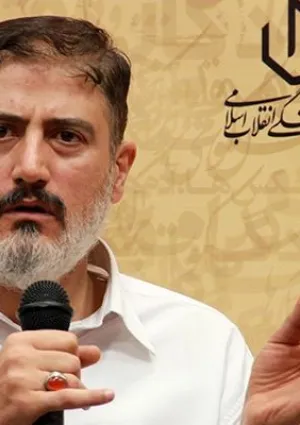 نعمت‌الله سعیدی
