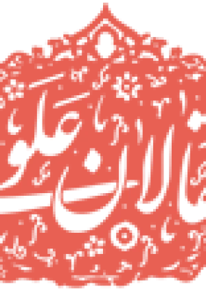 جشنواره سراسری نقالی و پرده‌خوانی نقالان