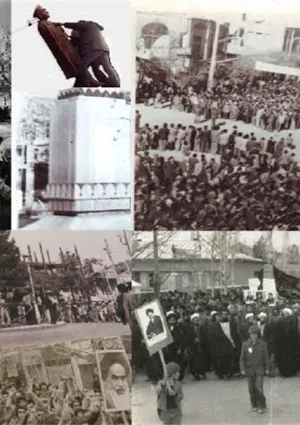 انقلاب اسلامی ایران
