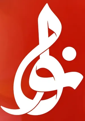 وب سایت نوا