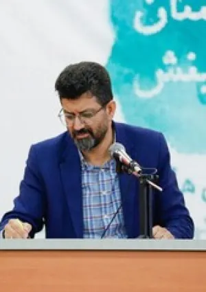 مهدی کاموس