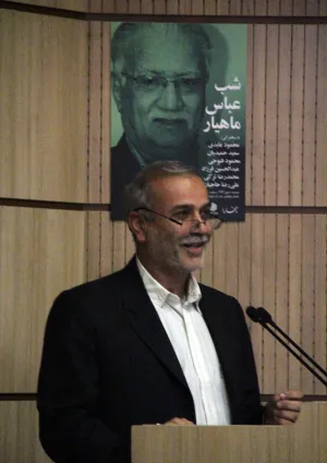 علیرضا حاجیان نژاد