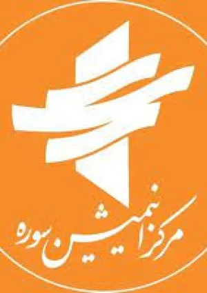مرکز انیمیشن سوره