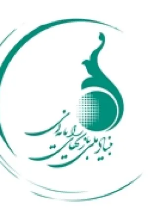 بنیاد ملی بازی‌های رایانه‌ای