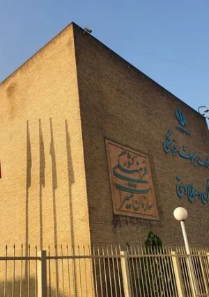 وزارت میراث فرهنگی، گردشگری و صنایع دستی