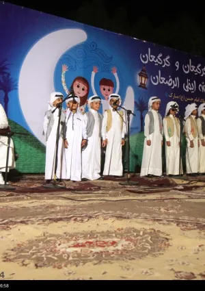 آیین گرگیعان