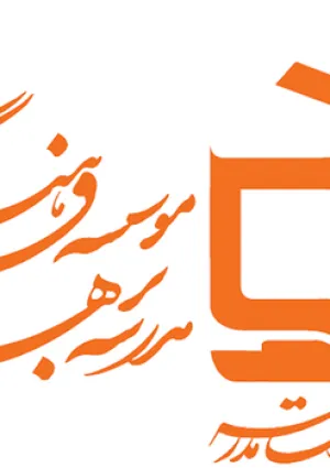 انتشارات مدرسه