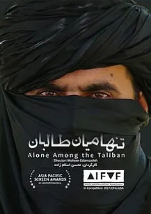 تنها میان طالبان (مستند)