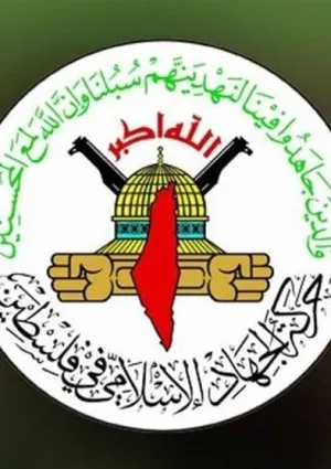 جنبش جهاد اسلامی فلسطین