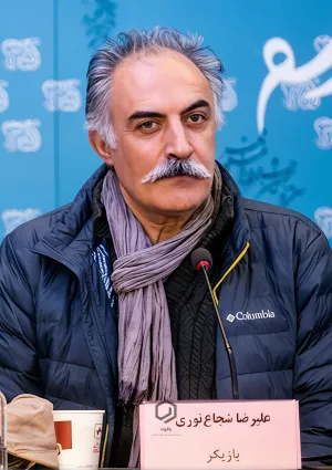 علیرضا شجاع‌نوری