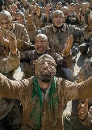 آیین گل‌مالی