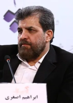 ابراهیم اصغری