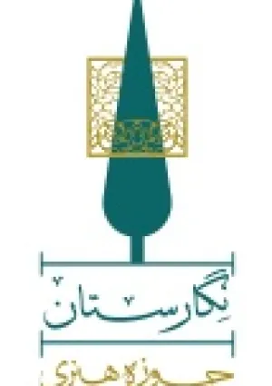 گالری نگارستان
