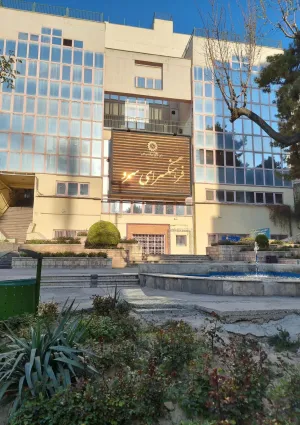 فرهنگسرای سرو