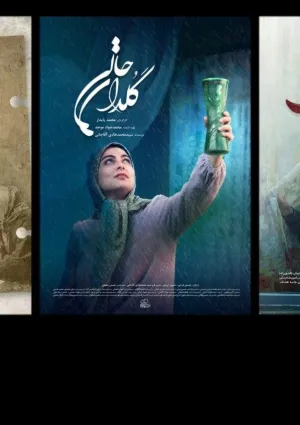 خرده روایت‌های زن و شوهری