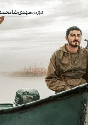 مجنون (فیلم)