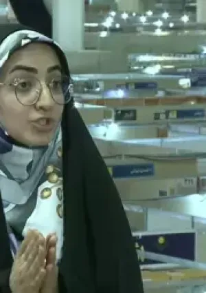 عطیه سادات صالحیان