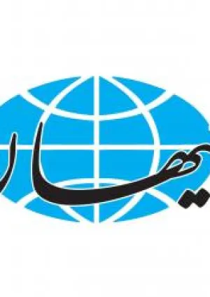 مؤسسه کیهان