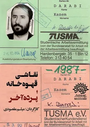 نقاشی قهوه خانه پرده آخر (مستند)