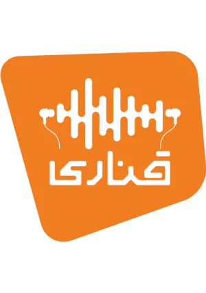 نشر قناری