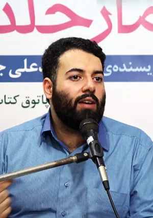 محمدعلی جعفری