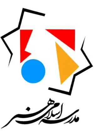 مدرسه اسلامی هنر