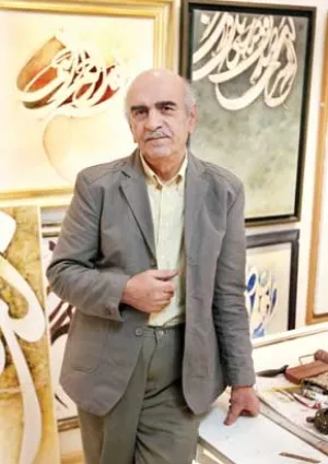 نصرالله افجه‌ای