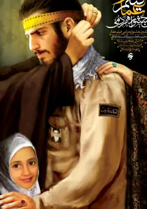 هفتمین جشنواره مردمی فیلم عمار