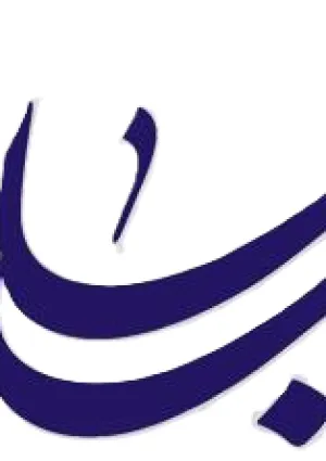 کتاب سال حوزه