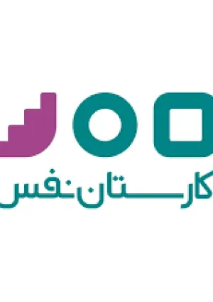 کارستان نفس