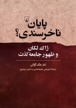 امیرعلی محمدی