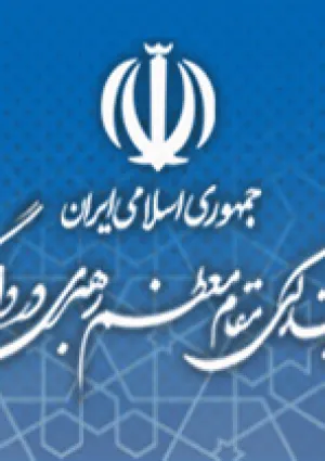 نهاد نمایندگی رهبری در دانشگاه‌ها