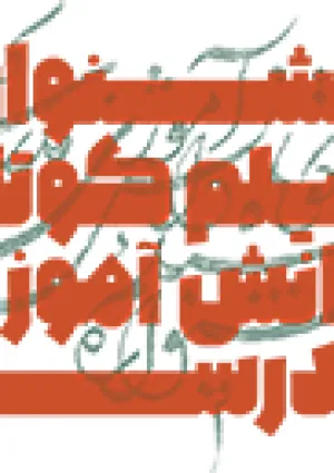 جشنواره فیلم مدرسه