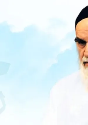 ای دریغا (سرود)