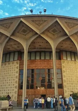 تئاتر شهر