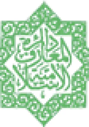 وب سایت دانشنامه جهان اسلام