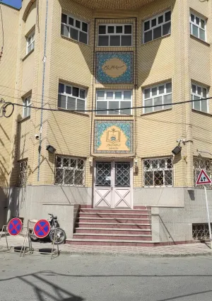 مؤسسه تنظیم و نشر آثار امام خمینی