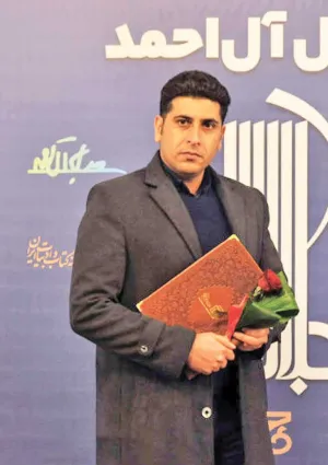 احمدرضا امیری سامانی