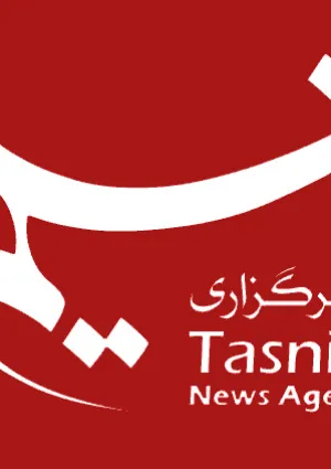 خبرگزاری تسنیم