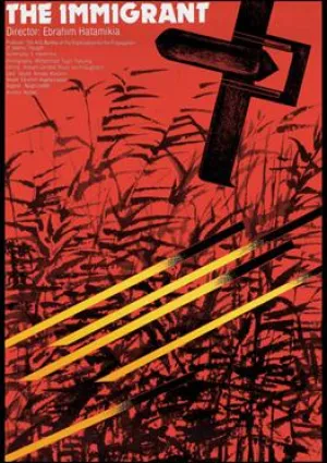 مهاجر (فیلم)