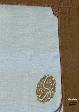 برکت (کتاب)