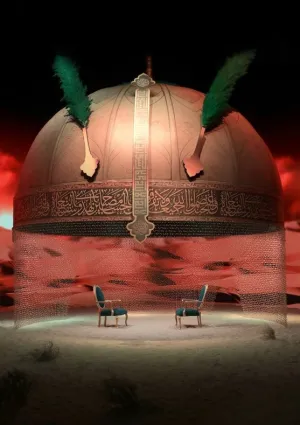 از سرگذشت (برنامه تلویزیونی)