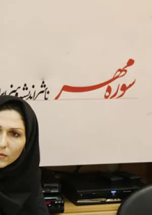 راحله صبوری