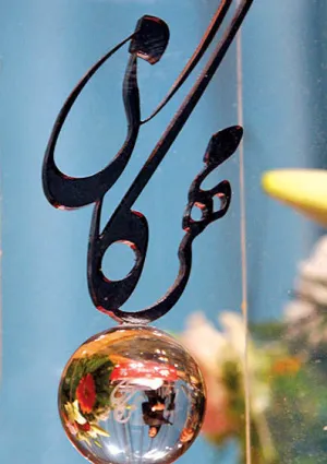 جایزه ادبی مهرگان